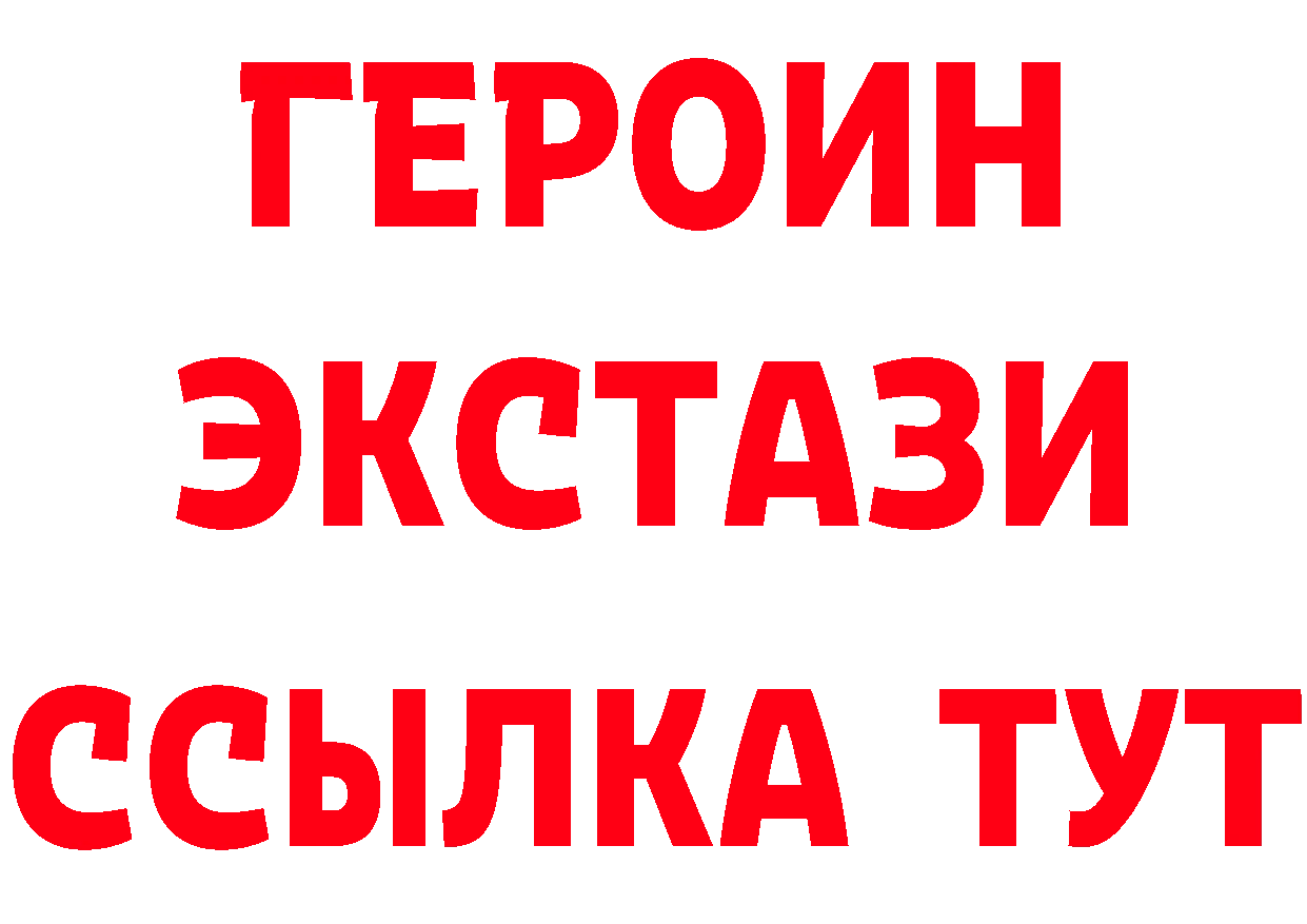 ТГК концентрат вход площадка блэк спрут Орлов